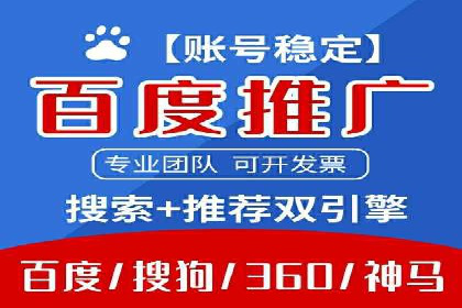 快手信息流广告助力商家增长，案例解读